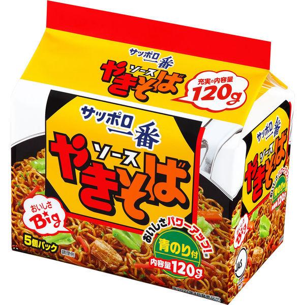 560g×1個 サンヨー食品 サッポロ一番 ソースやきそば 0095