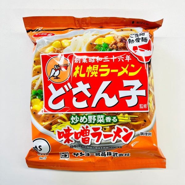 99g×1個 サンヨー食品 サッポロ一番 どさん子味噌ラーメン 0095
