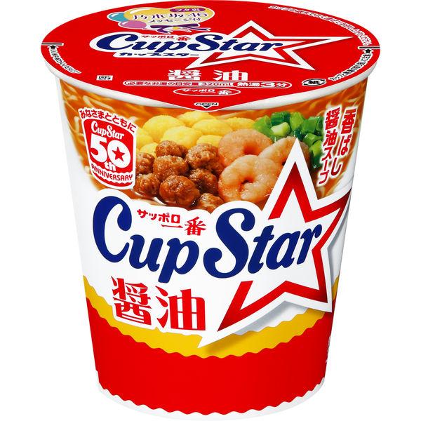 71g×1個 サンヨー食品 サッポロ一番 カップスター 醤油 0095