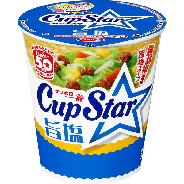 75g×1個 サンヨー食品 サッポロ一番 カップスター 旨塩 0095
