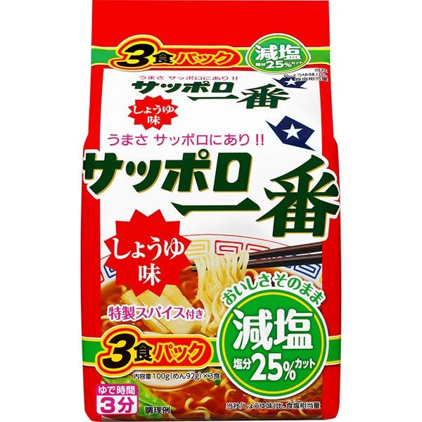 300g×1個 サンヨー食品販売 サッポロ一番 減塩 しょうゆ味 0095 – 食品・商品が無料になる通販【トクポチ】でフードロス・食品ロス削減