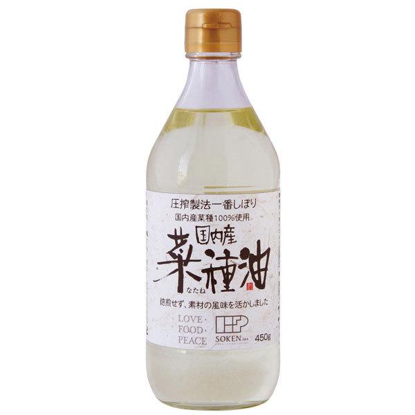 450g×1個 創健社 国内産 菜種油
