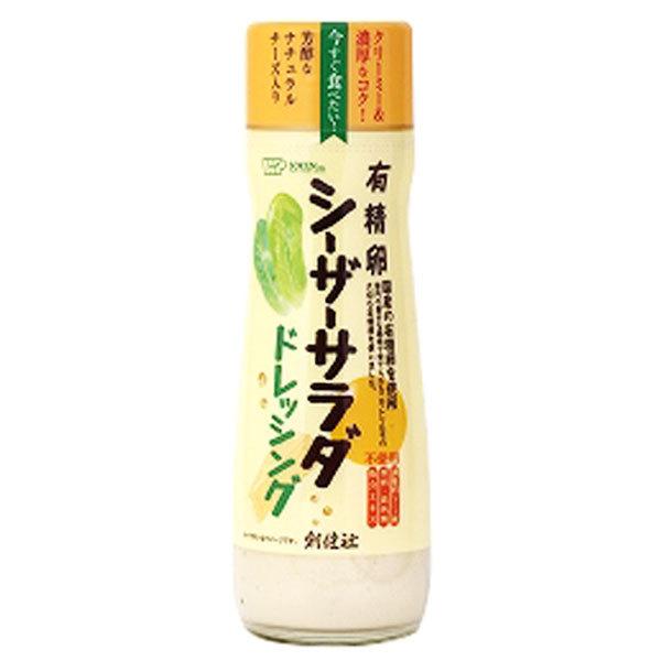 180ml×1個 創健社 有精卵シーザーサラダドレッシング