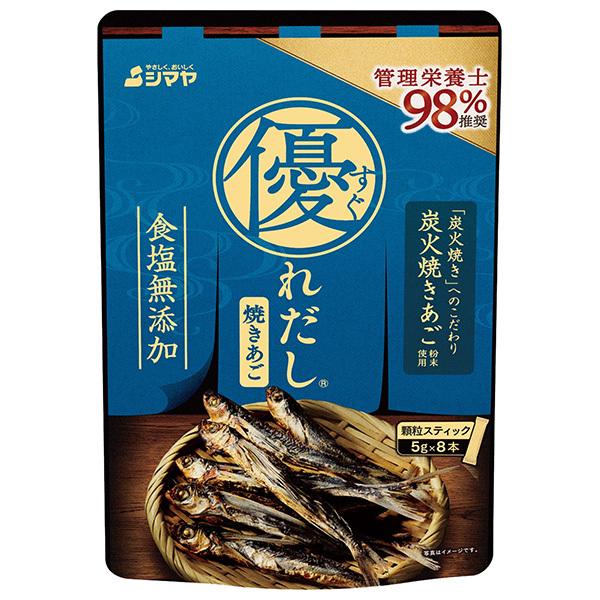 40g×1個 シマヤ 優れだし 和風焼きあご