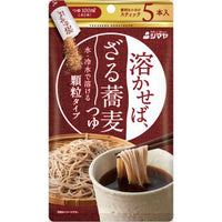 🔥残りわずか🔥40g×1個 シマヤ 溶かせば ざる蕎麦つゆ 0095