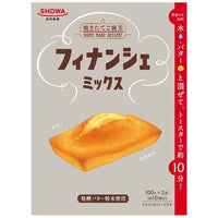 200g×1個 昭和産業 フィナンシェミックス 0095