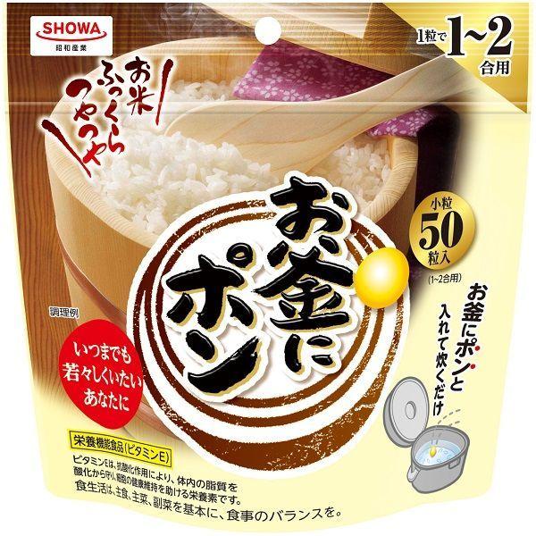 1個（50粒入） 昭和産業 お釜にポン