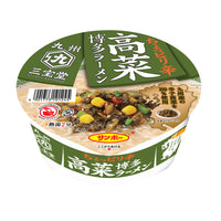 97g×1個 サンポー食品 九州三宝堂 高菜博多ラーメン 0095