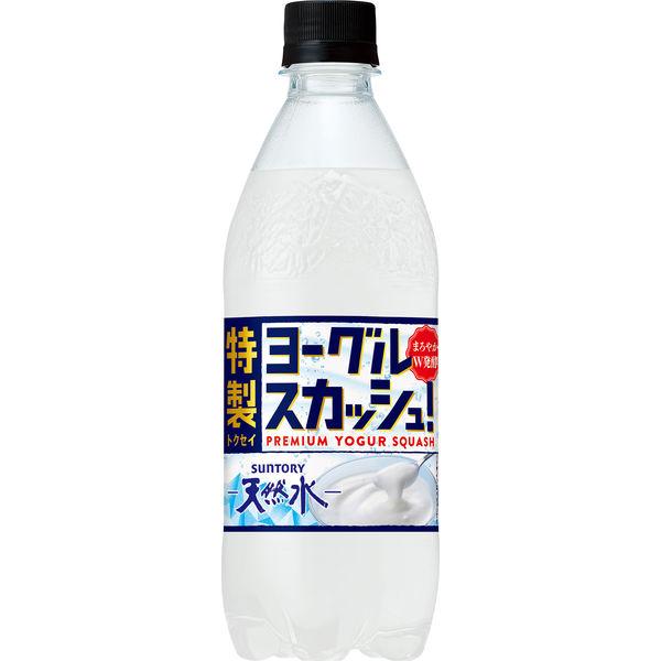 500ml×1個 サントリー 特製ヨーグルスカッシュ