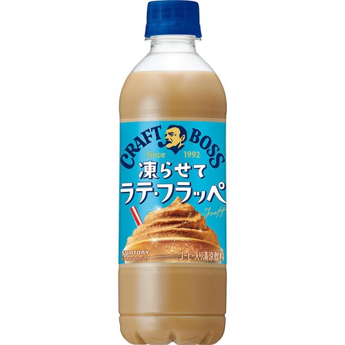 440ml×1個 サントリーフーズ クラフトボス 凍らせて ラテ・フラッペ