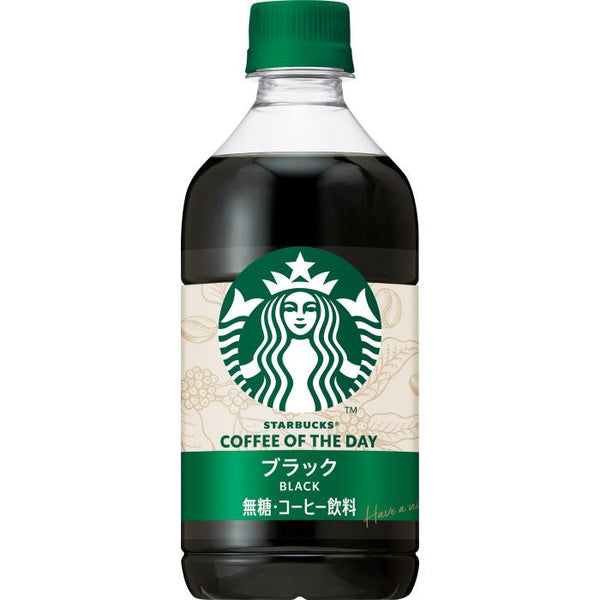 450ml×1個 サントリーフーズ スターバックス COFFEE OF THE DAY ブラック