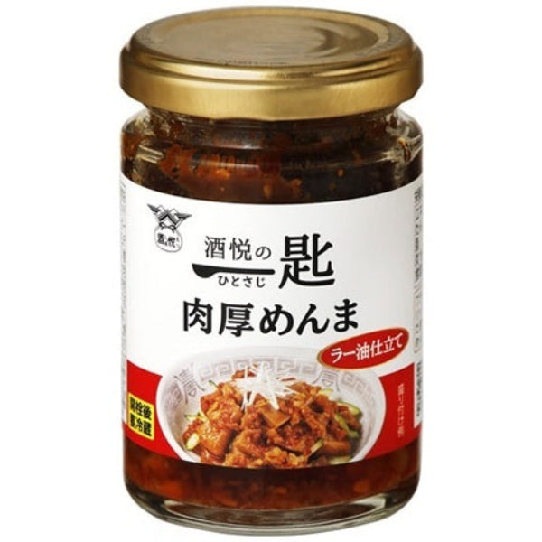 110g×1個 酒悦 一匙（ひとさじ）極太めんまラー油仕立て