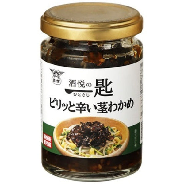 【6個セット】95g×6個 酒悦 一匙（ひとさじ）ピリッと辛い茎わかめ