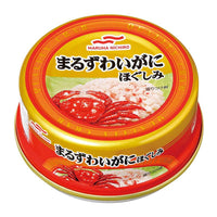 55g×1個 マルハニチロ まるずわいがにほぐしみ 0095