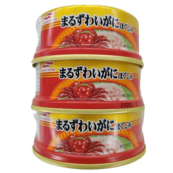 165g×1個 ウミオス まるずわいがにほぐしみ