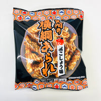 55g×1個 宮田 天狗の横綱あられ 黒こしょう味 0095