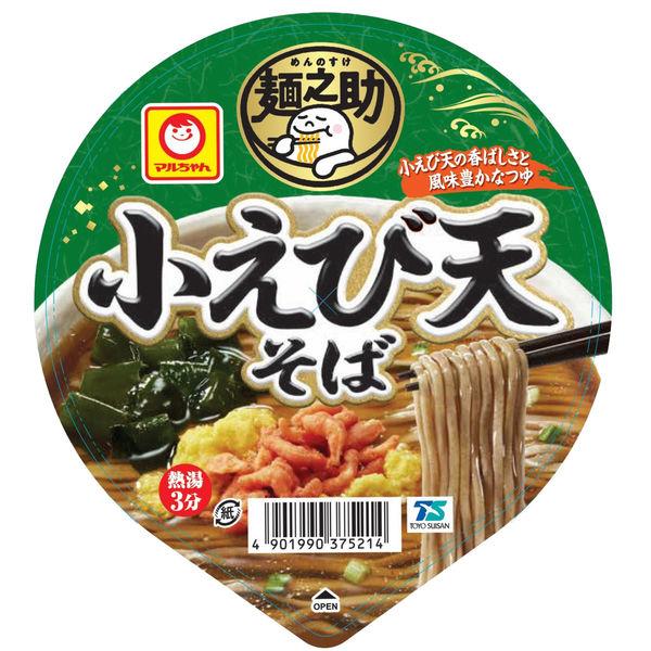 75g×1個 東洋水産 マルちゃん 麺之助 小えび天そば 0095