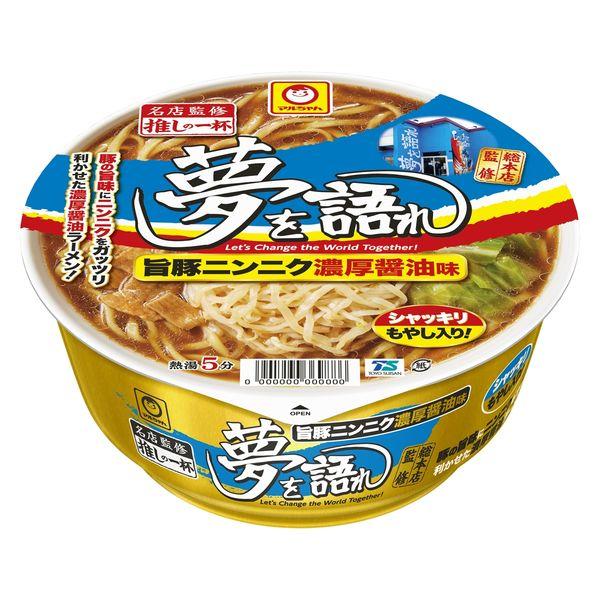 155g×1個 東洋水産 マルちゃん 推しの一杯 夢を語れ 旨豚ニンニク濃厚醤油味 0095