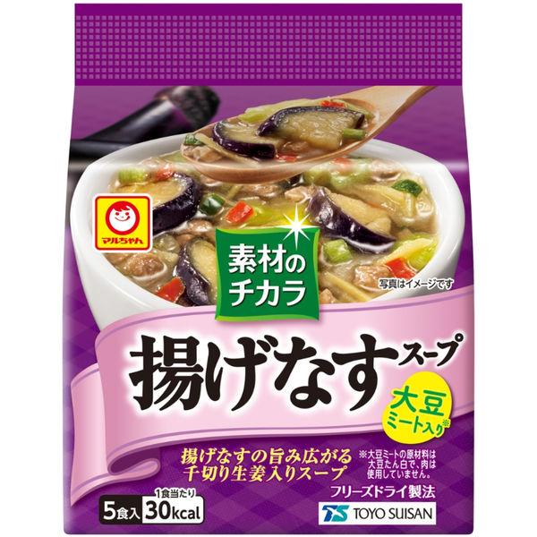 34g×1個 東洋水産 マルちゃん 素材のチカラ 揚げなすスープ 0095