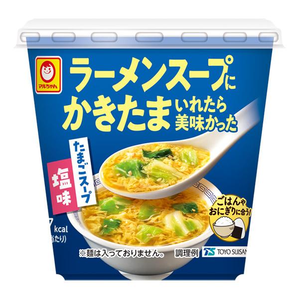 7.4g×1個 東洋水産 マルちゃん ラーメンスープにかきたまいれたら美味かった たまごスープ塩味 0095