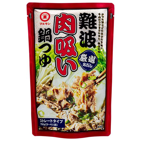 750g×1個 マルキン 難波 肉吸い 鍋つゆ