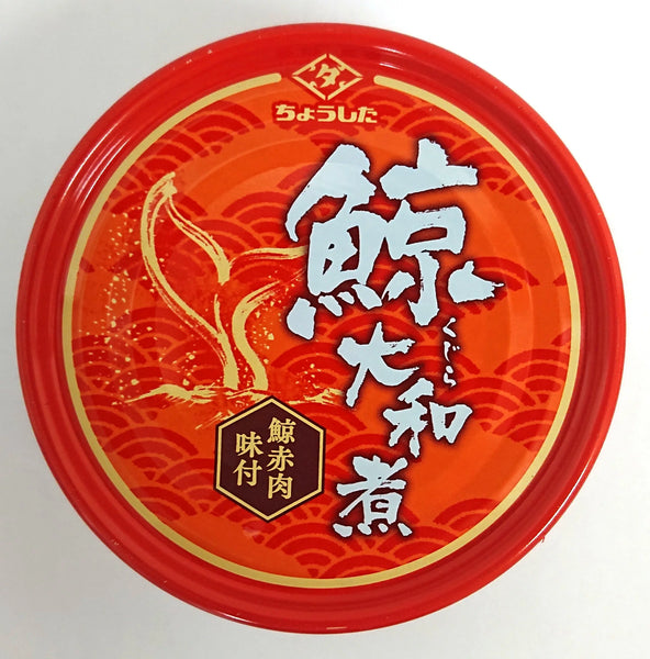 80g×1個 田原缶詰 鯨大和煮 0095