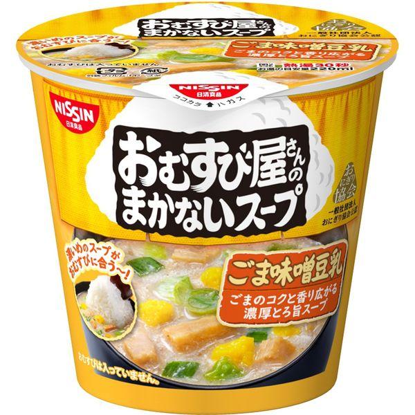13g×1個 日清食品 おむすび屋さんのまかないスープ ごま味噌豆乳