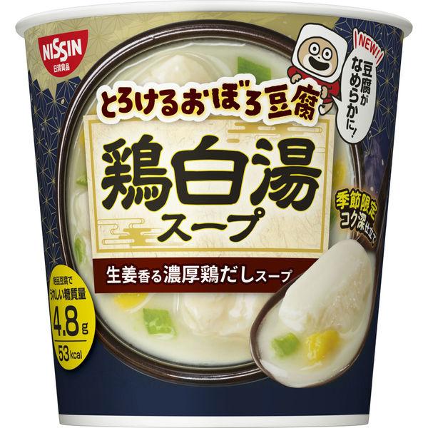 13g×1個 日清食品 とろけるおぼろ豆腐 鶏白湯スープ 0095