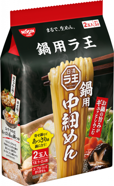 140g×1個 日清食品 日清ラ王 鍋用 中細めん 2食パック 0095