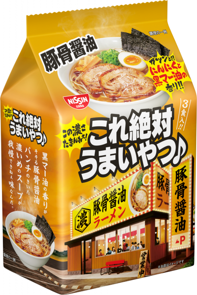 279g（93g×3個）×1個 日清 これ絶対うまいやつ 豚骨醤油 0095