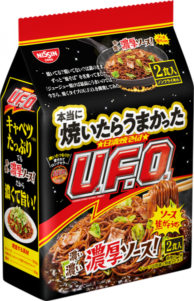 210g×1個 日清食品 本当に焼いたらうまかった 日清焼そばU.F.O. 2食パック 0095