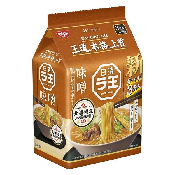 99g×1個 日清食品 日清ラ王 味噌 0095