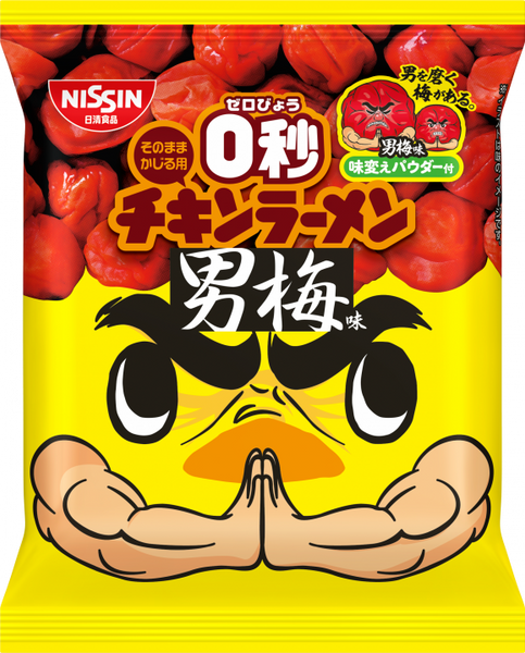 79g×1個 日清食品 0秒チキンラーメン 男梅味パウダー付