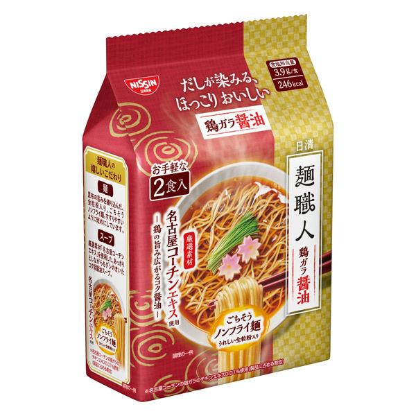 【9個セット】152g×9個 日清食品 日清麺職人 鶏ガラ醤油