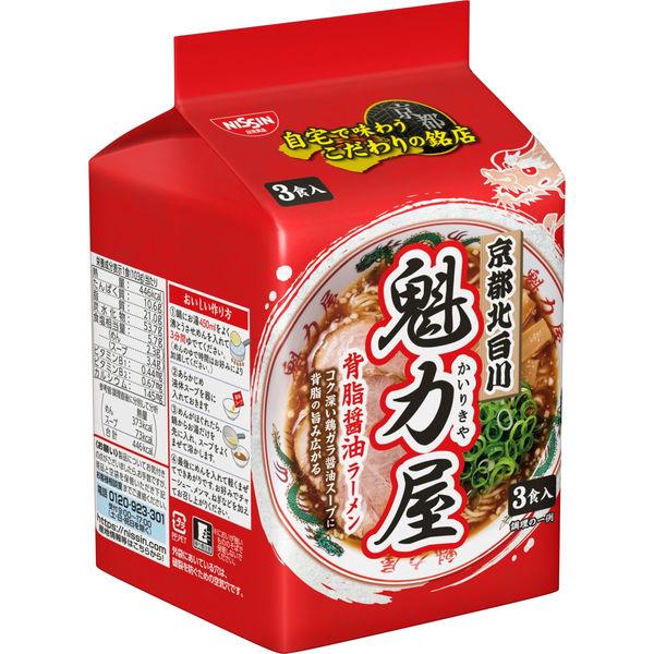 309g×1個 日清食品 魁力屋監修 背脂醤油ラーメン
