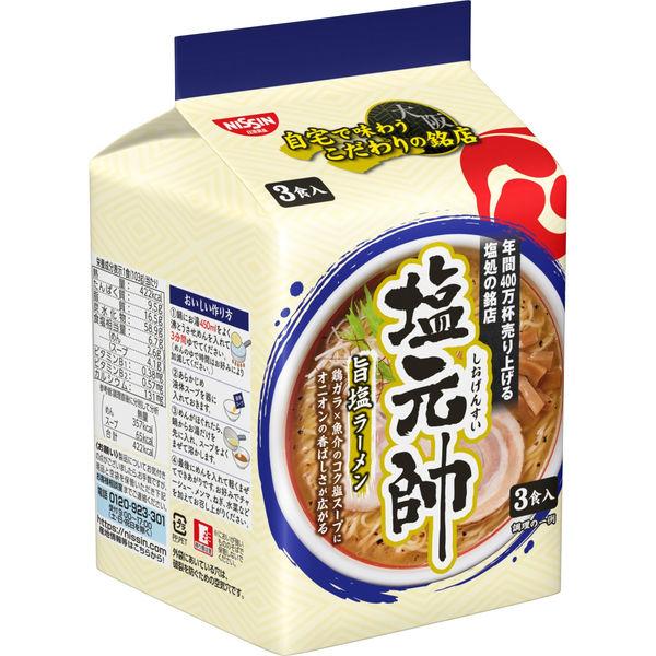 309g×1個 日清食品 塩元帥監修 旨塩ラーメン