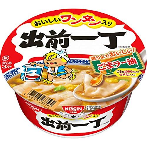 86g×1個 日清食品 出前一丁どんぶり 0095