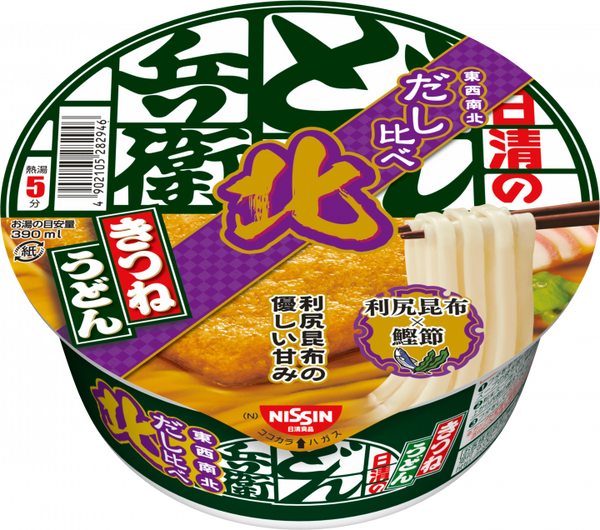 97g×1個 日清食品 日清のどん兵衛 きつねうどん だし比べ  北 0095