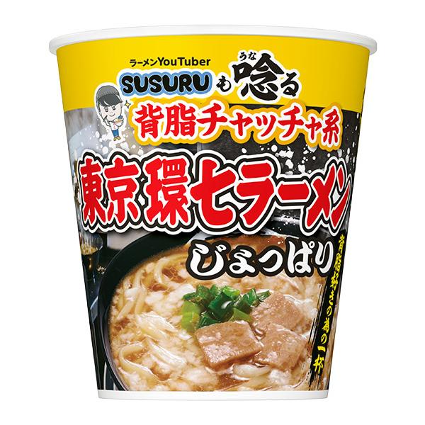 96g×1個 日清食品 SUSURUも唸る背脂チャッチャ系 東京環七ラーメンじょっぱり 0095