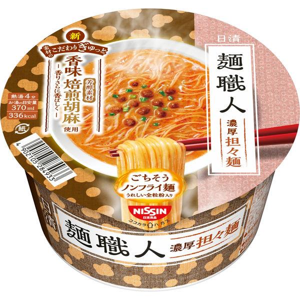 96g×1個 日清食品 日清麺職人 担々麺