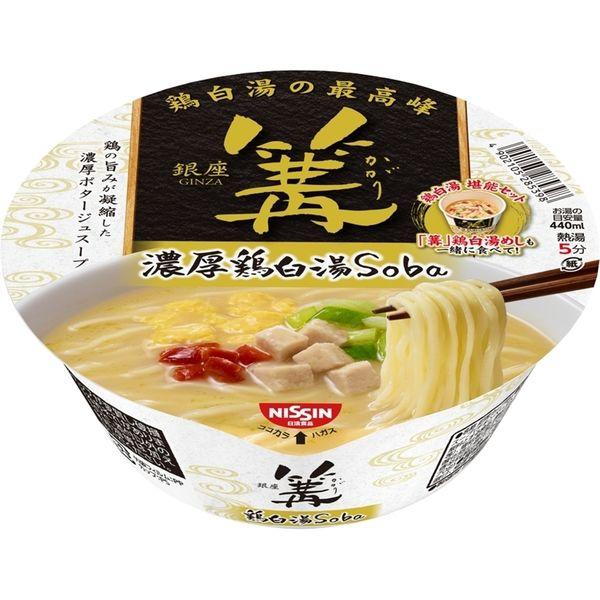 103g×1個 日清食品 銀座 篝（かがり） 鶏白湯Soba 0095