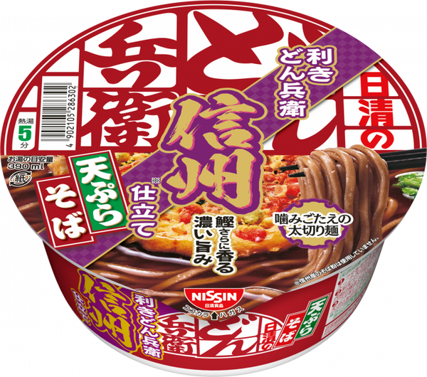 92g×1個 日清食品 日清の利きどん兵衛 天ぷらそば 信州 0095