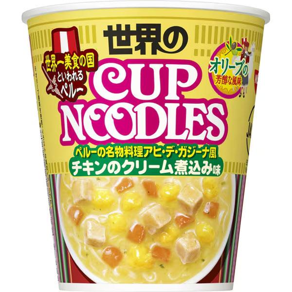 ⚠️残りわずか⚠️81g×1個 日清食品 カップヌードル ペルー式チキンのクリーム煮込み味