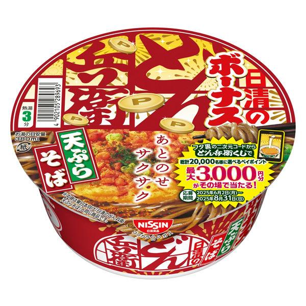 100g×1個 日清食品 日清のボーナスどん兵衛 天ぷらそば