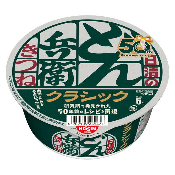 77g×1個 日清食品 日清のどん兵衛 きつねうどん クラシック西