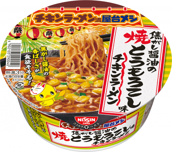86g×1個 日清 チキンラーメンどんぶり 焦がし醤油の焼とうもろこし味