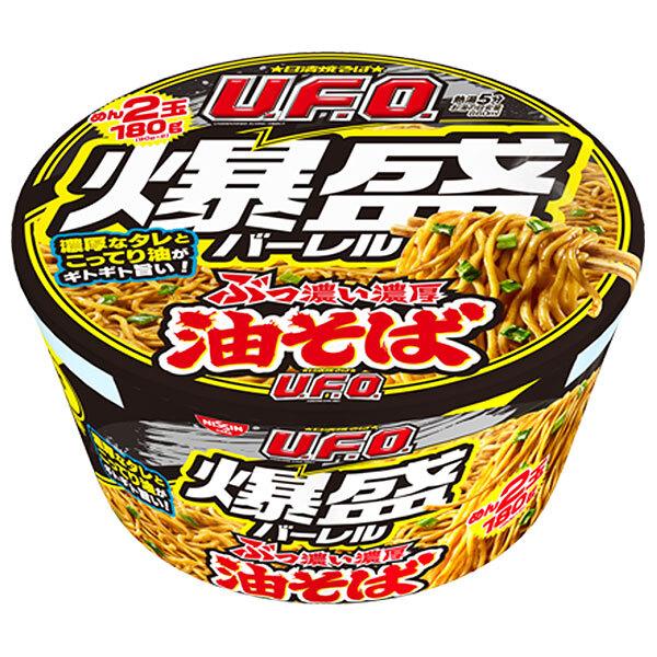 ⚠️残りわずか⚠️212g×1個 日清食品 日清焼そばU.F.O. 爆盛バーレル 油そば