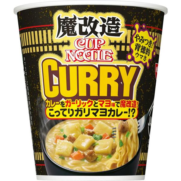 ⚠️残りわずか⚠️82g×1個 日清食品 魔改造カップヌードル カレー