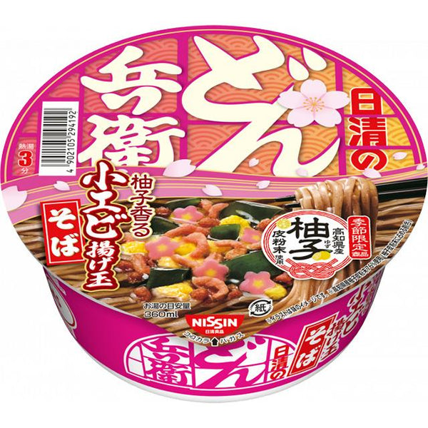 77g×1個 日清食品 どん兵衛 柚子香る小エビ揚げ玉そば