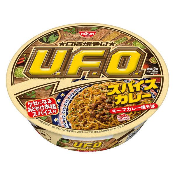 ⚠️残りわずか⚠️103g×1個 日清食品 日清焼そばU.F.O スパイスキーマカレー焼そば